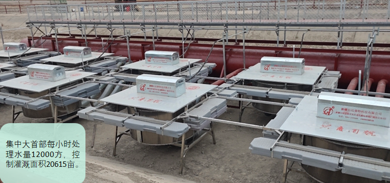 察布查尔县集中大首部改造提升项目2号沉沙池